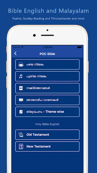 Athmaraksha - Malayalam POC Audio Bible & Songs APK screenshot 1