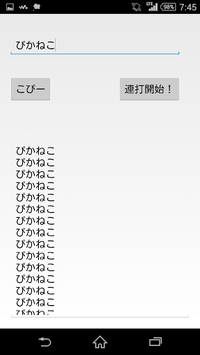 for APK screenshot 1
