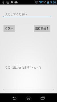 for APK screenshot 1