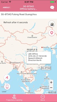 AIBEILE APK screenshot 1