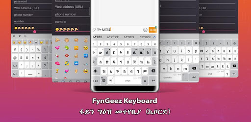 install Amharic keyboard FynGeez - Ethiopia - fyn ግዕዝ 2 on PC