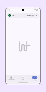Infgety APK screenshot 1