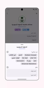 Infgety APK screenshot 1