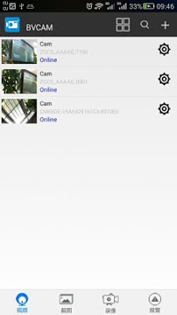BVCAM APK screenshot 1 BVCAM APK screenshot 1