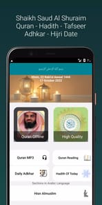 Shuraim Full Quran Offline MP3 APK screenshot 1