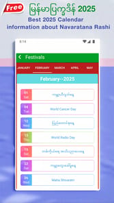 Myanmar Calendar 2025 APK screenshot 1