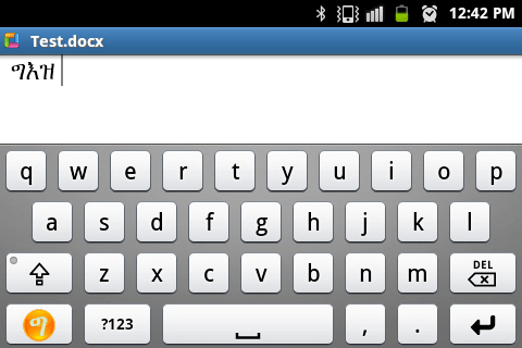 GeezIME: #1 Keyboard for Tigrinya, Tigre, Amharic APK screenshot 1