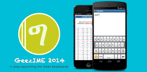 install GeezIME: #1 Keyboard for Tigrinya, Tigre, Amharic on PC