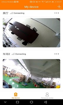 Pano360S APK screenshot 1