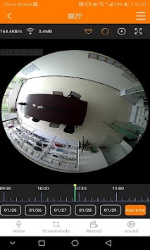 Pano360S APK screenshot 1