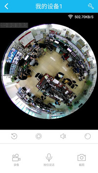 VR Camera,VR CAM APK screenshot 1