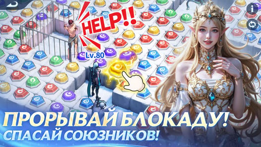 Puzzles & Chaos: Frozen Castle APK screenshot 1