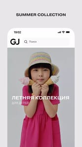 Gloria Jeans APK screenshot 1