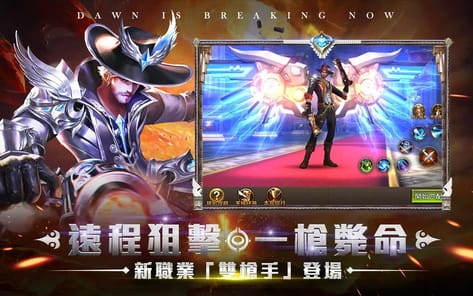 Genesis: Battle Song APK screenshot 1