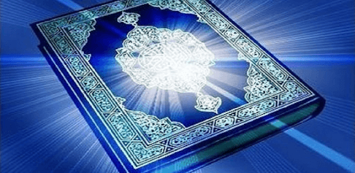 Install 15 Lines Hefz/ Hafezi Quran on PC install 15 Lines Hefz/ Hafezi Quran on PC