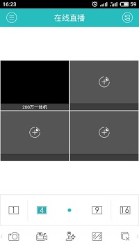 FreeCamPro APK screenshot 1 FreeCamPro APK screenshot 1