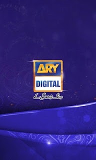 Ary Digital APK screenshot 1