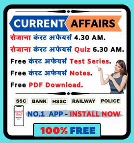 Daily Current Affairs and GK APK screenshot 1