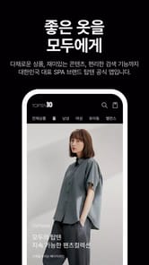 TOPTEN10 APK screenshot 1