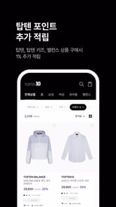 TOPTEN10 APK screenshot 1