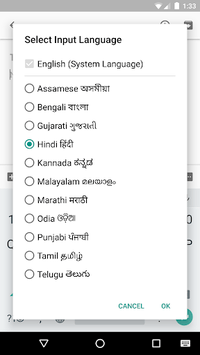 Google Indic Keyboard APK screenshot 1 Google Indic Keyboard APK screenshot 1