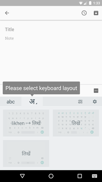 Google Indic Keyboard APK screenshot 1 Google Indic Keyboard APK screenshot 1