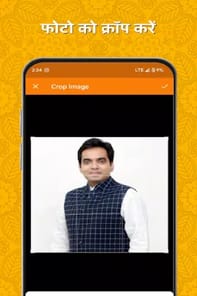 Political Poster with Photo APK screenshot 1