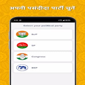 Political Poster with Photo APK screenshot 1