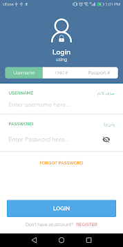 Pakistan Citizen Portal APK screenshot 1