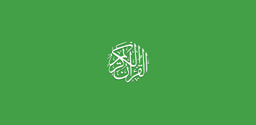install Al Quran (Tafsir & by Word) on PC