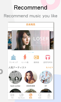 YY Music – Free Music, Online&Offline Music player APK screenshot 1