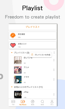 YY Music – Free Music, Online&Offline Music player APK screenshot 1