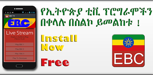 Install ETV / EBC - Ethiopian TV Live on PC install ETV / EBC - Ethiopian TV Live on PC