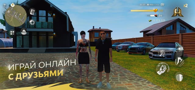 HASSLE ONLINE APK screenshot 1
