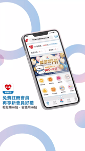 Hi-Life VIP APK screenshot 1