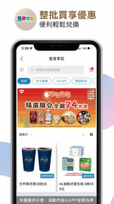 Hi-Life VIP APK screenshot 1