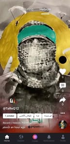 The X APK screenshot 1