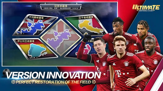 Ultimate Football Club APK screenshot 1