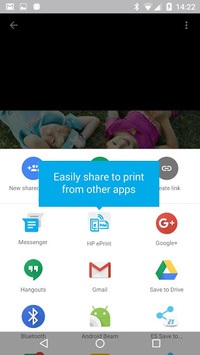 HP ePrint APK screenshot 1