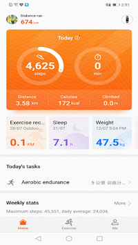 Huawei Health APK screenshot 1