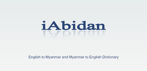 install iAbidan on PC