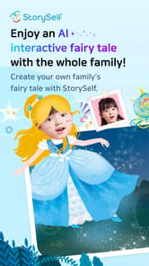 StorySelf: kids loving story APK screenshot 1