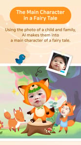 StorySelf: kids loving story APK screenshot 1