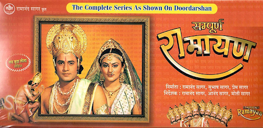 install Ramayan Ramanand Sagar All Episode on PC