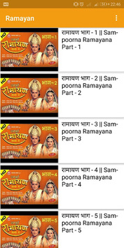 Ramayan Ramanand Sagar All Episode APK screenshot 1