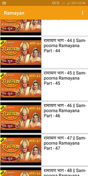 Ramayan Ramanand Sagar All Episode APK screenshot 1