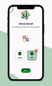 Panchayat DARPAN, DoPR, MP APK screenshot 1