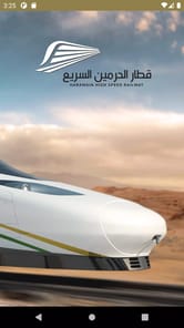 HHR Train APK screenshot 1 HHR Train APK screenshot 1