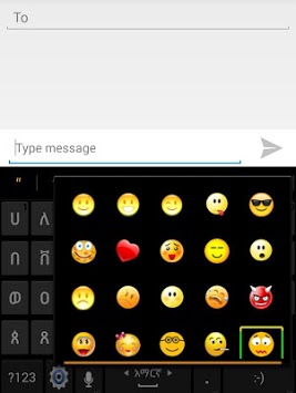Geez Keyboard APK screenshot 1