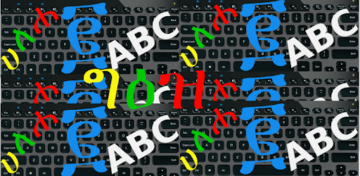 install Geez Keyboard on PC